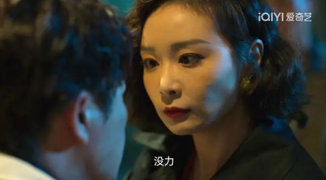 陈书婷扮演者谈角色涉及、高叶名字打分，解析