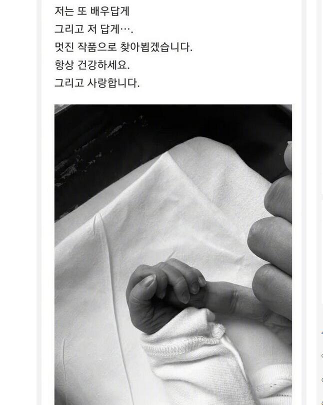 宋仲基官宣儿子出生: 是个健康的儿子 母子平安