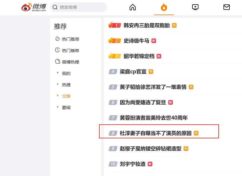 杜淳姓名测试打分