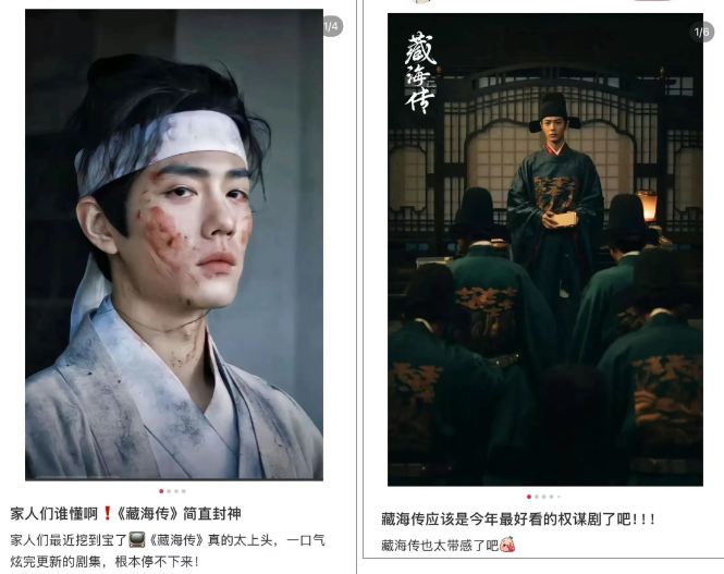 名字打分,藏海名字测试打分,解析