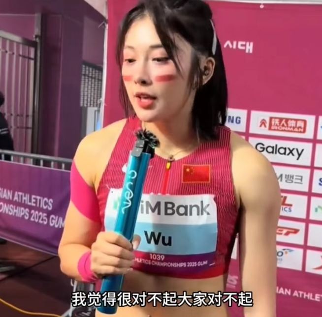 吴艳妮姓名打分测试，解析!