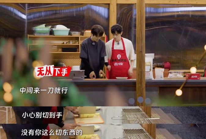 付辛博刘端端你俩有点暧昧了：付辛博名字测试打分，解析!