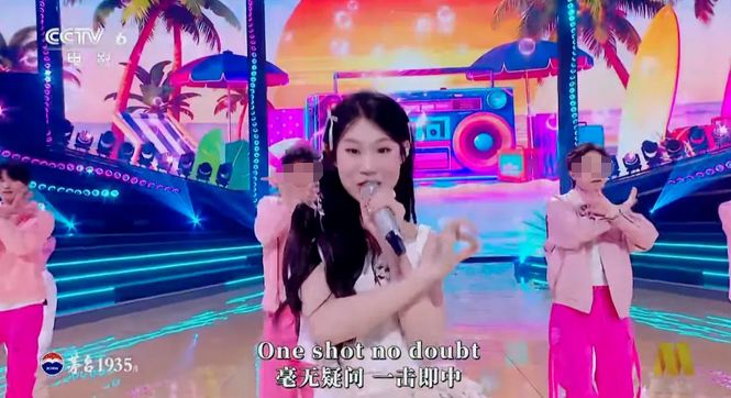 沈佳润名字测试打分,解析