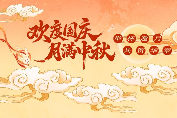 中秋国庆出生的宝宝咋取宝宝小名？