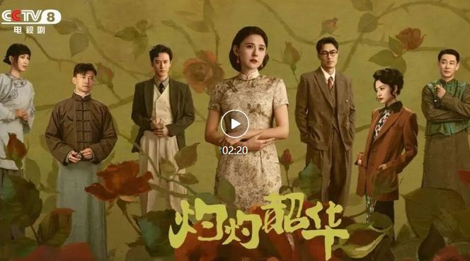 褚韶华名字测试打分,解析!