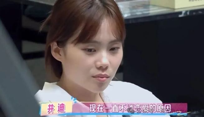 井迪名字测试，打分