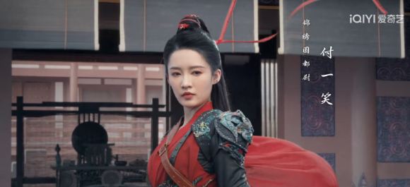 付一笑名字测试打分，解析~