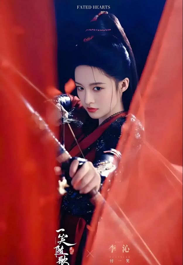 付一笑名字测试打分，解析~