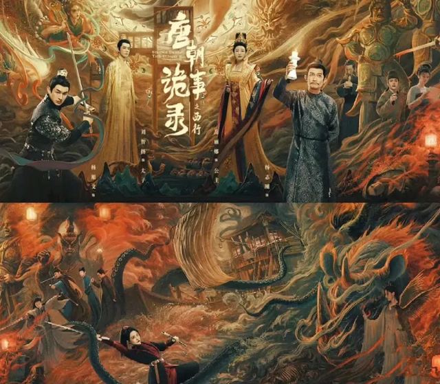 杨旭文唐诡4唐犟宗李凌风预定：杨旭文名字测试打分，解析!