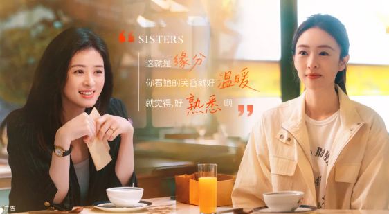 蒋欣终于又演了一次被爱：蒋欣名字测试打分，解析~