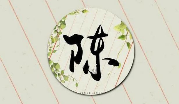 陈姓也能美出圈！灵气十足的女孩名字推荐