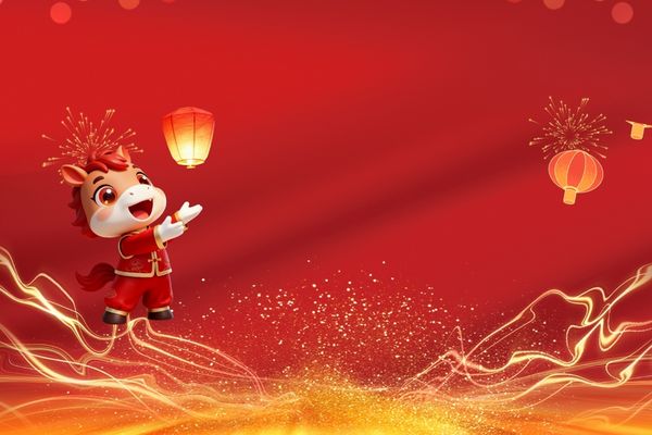 骏马踏金来：属马大气聚财的公司名字