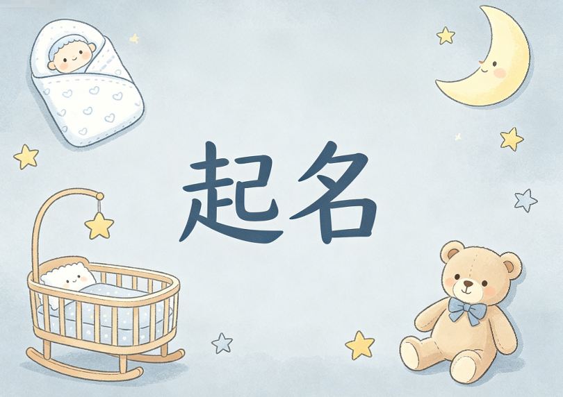 女孩起名丨清新自然，不甜不腻的女孩名分享