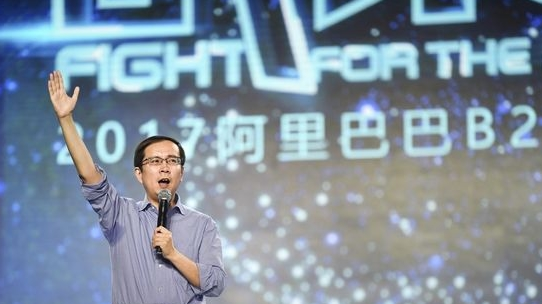 张勇卸任淘宝董事长 | 名字解析他的名字奇妙在哪？