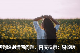 虎年男孩起名：心想事成，一切顺意的宝宝名字推荐